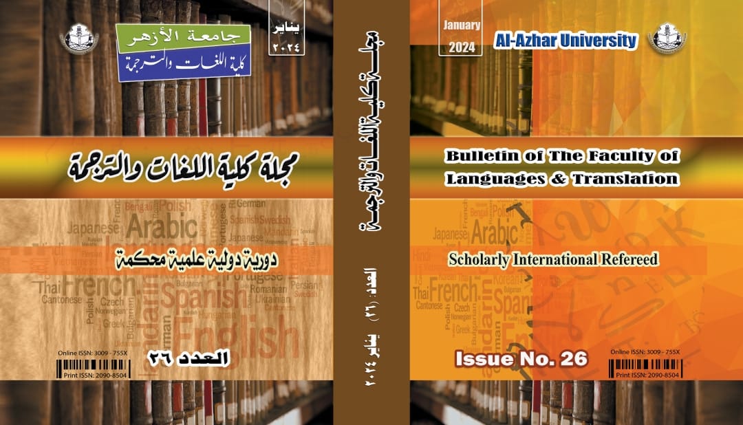 Bulletin of The Faculty of Languages & Translation